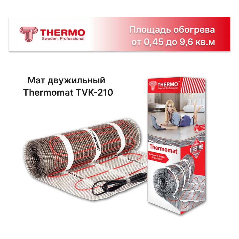 THERMO MAT 210